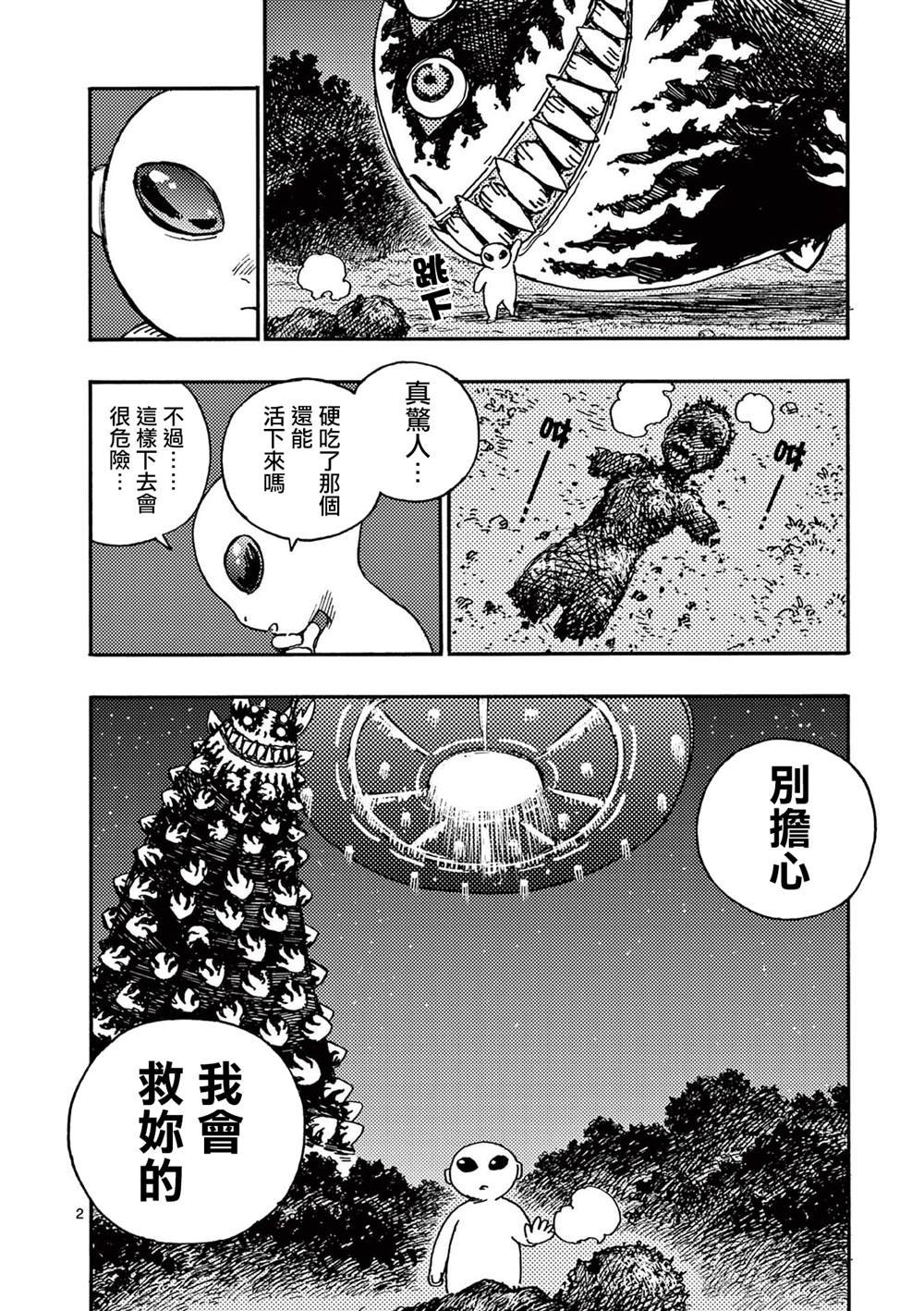 3卷附录嵌