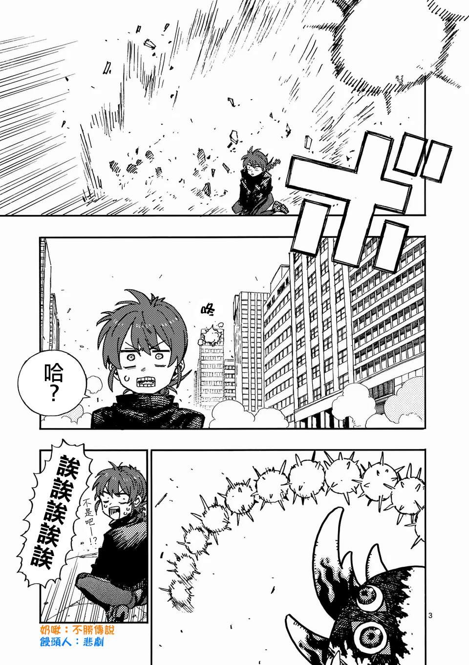 第25.1话