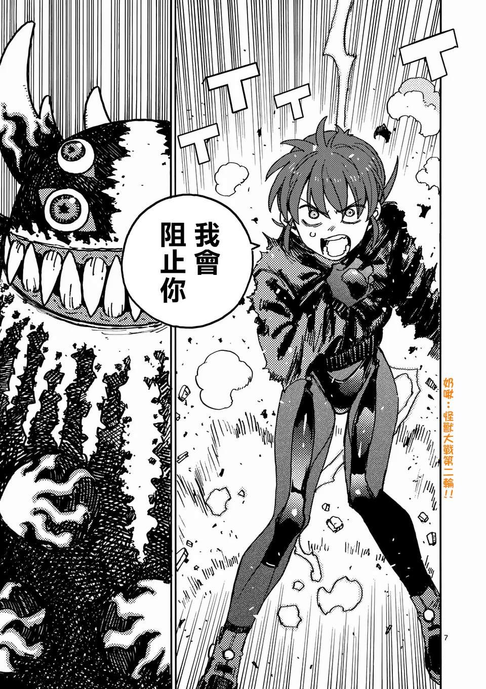 第25.1话
