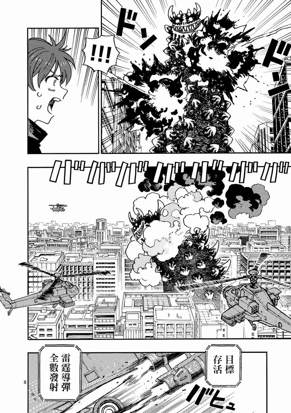 第25.1话