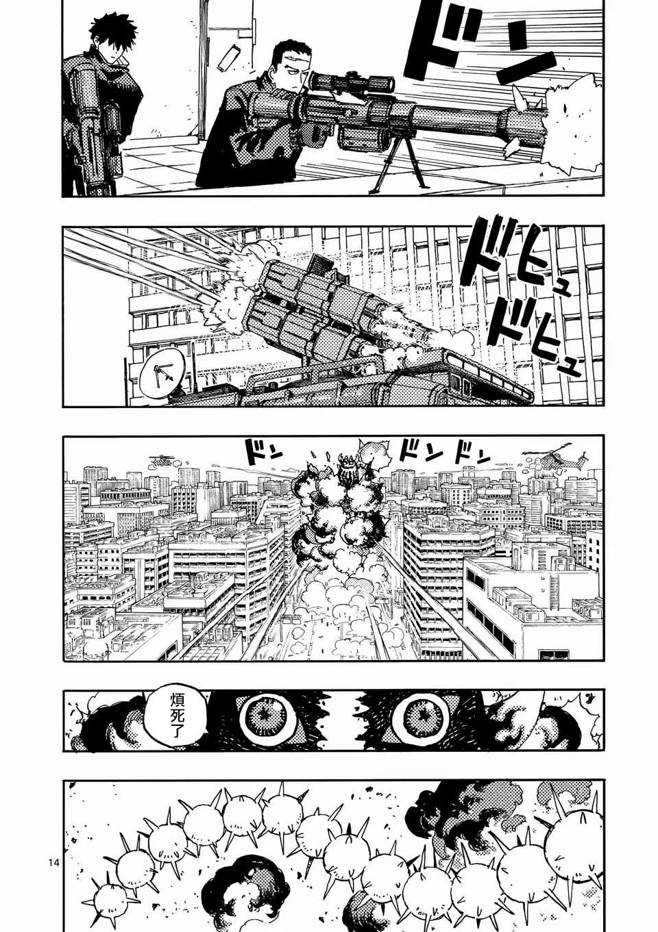 第25.2话