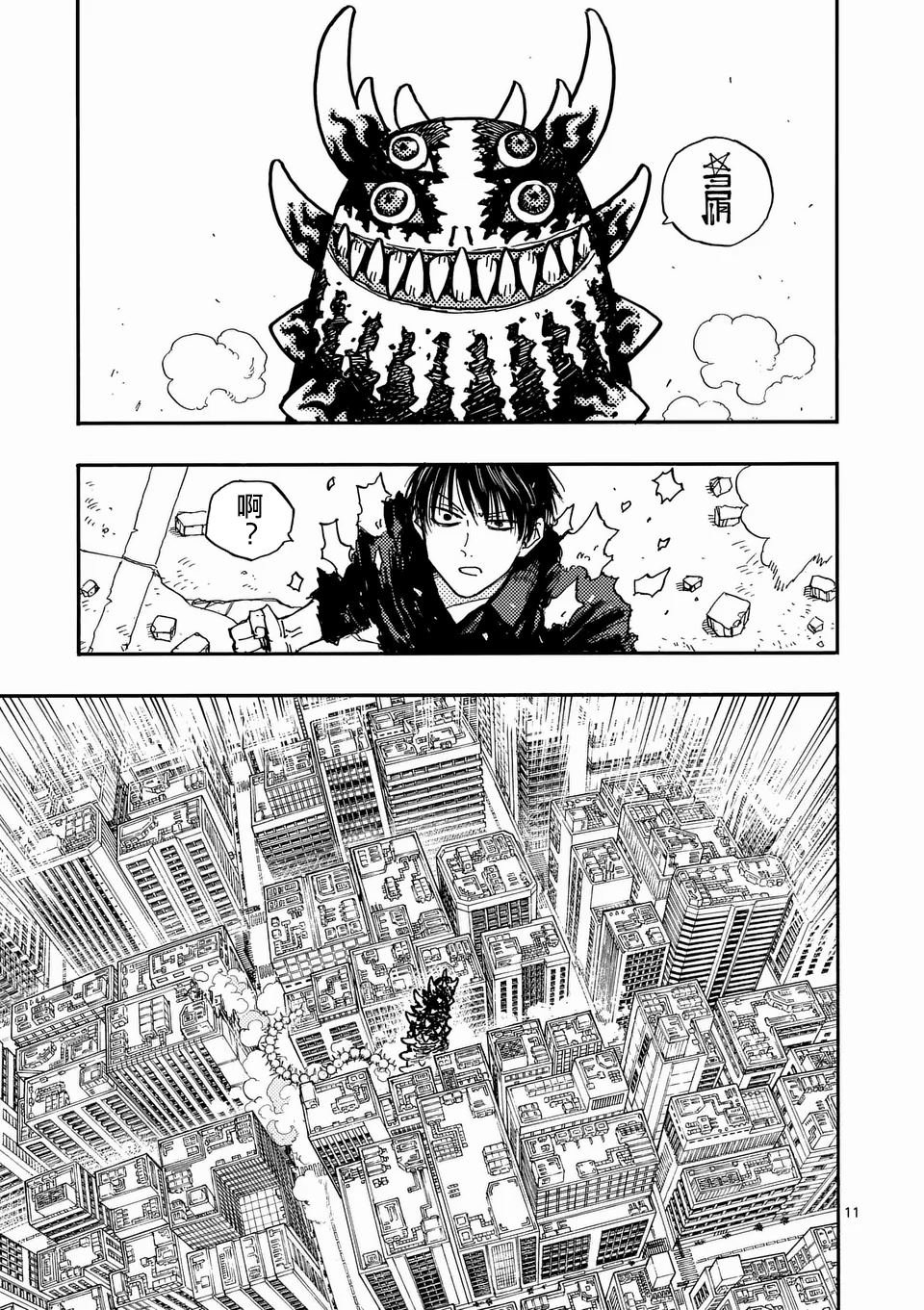 第26.1话