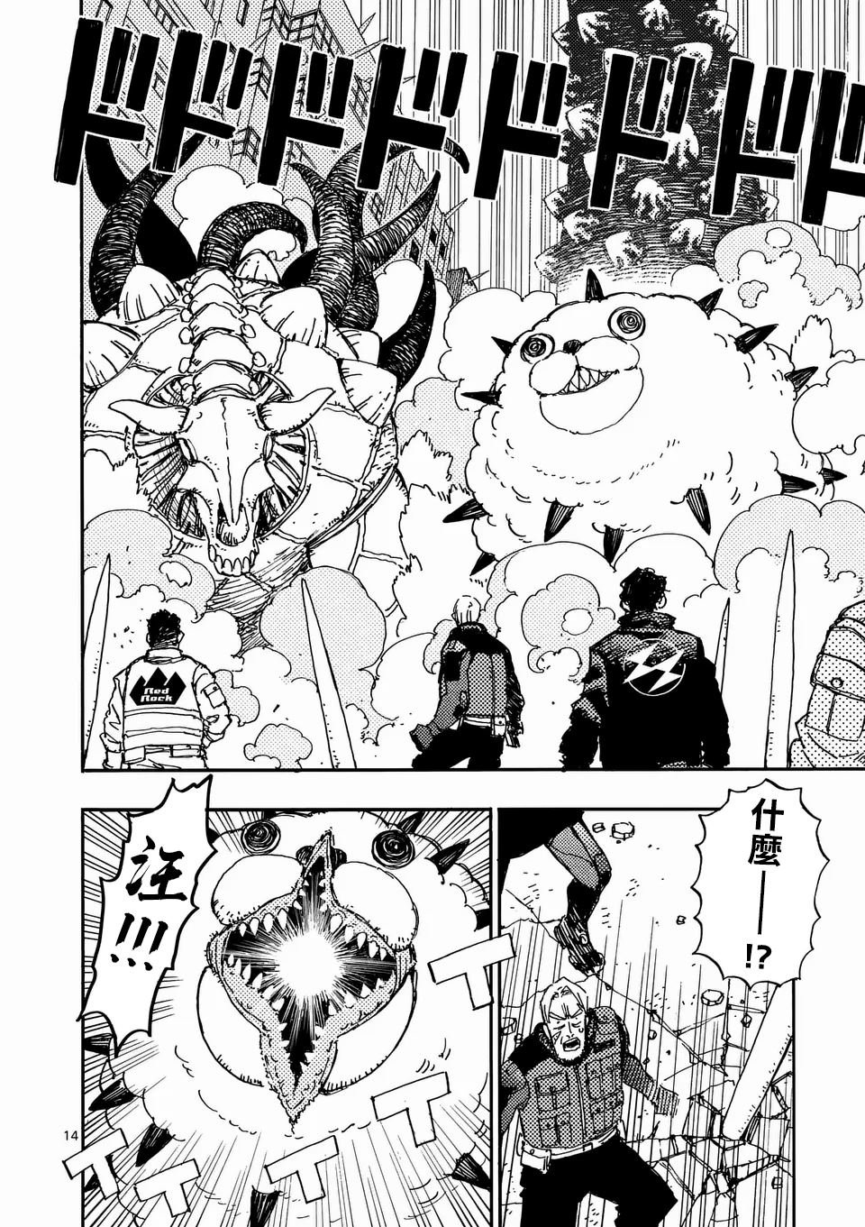 第26.1话