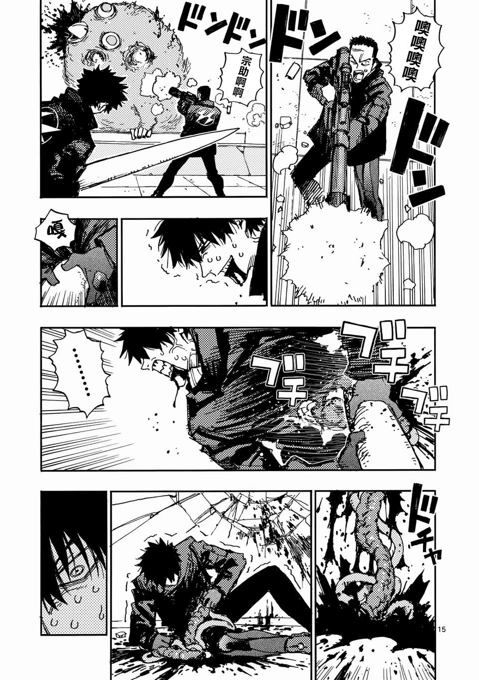 第26.2话
