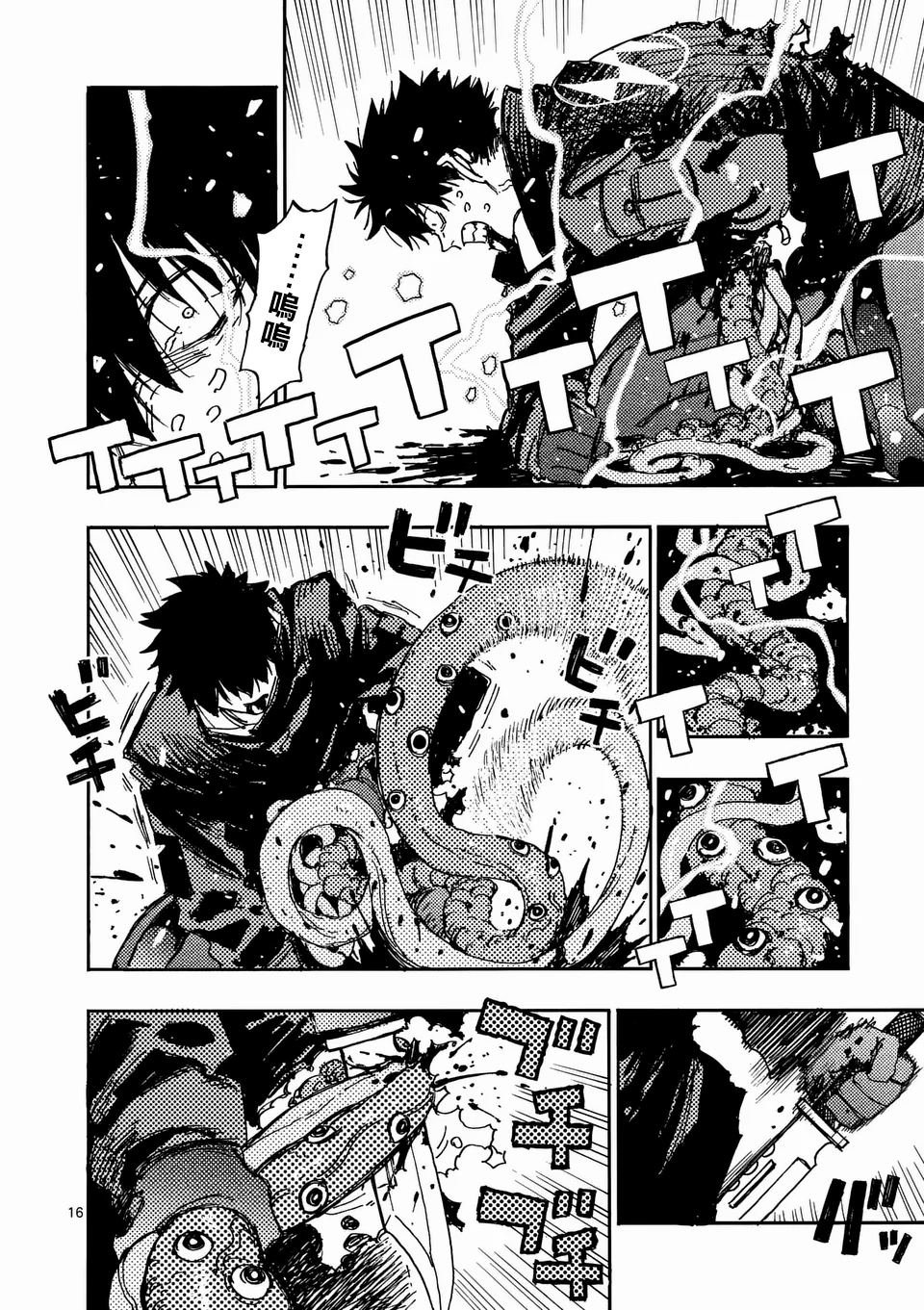 第26.2话