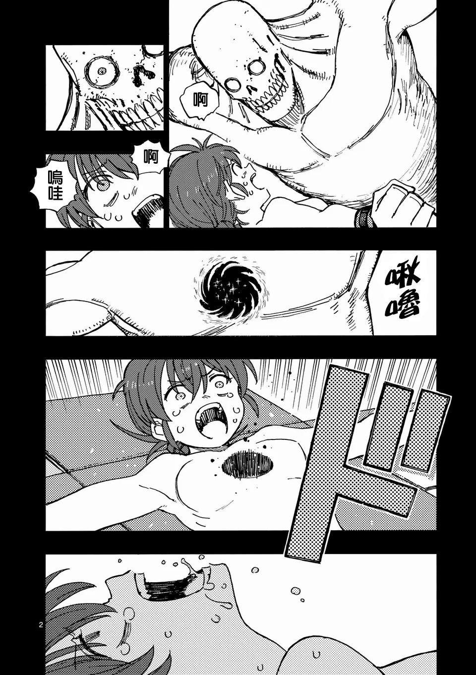 第27.1话