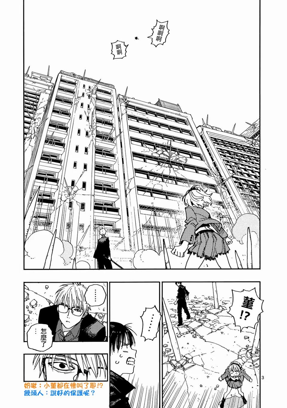 第27.1话