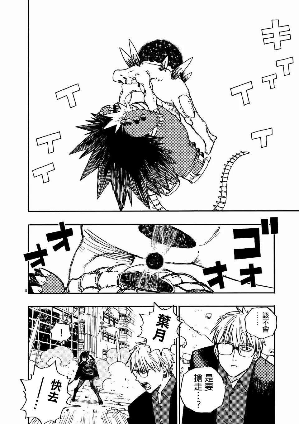 第27.1话