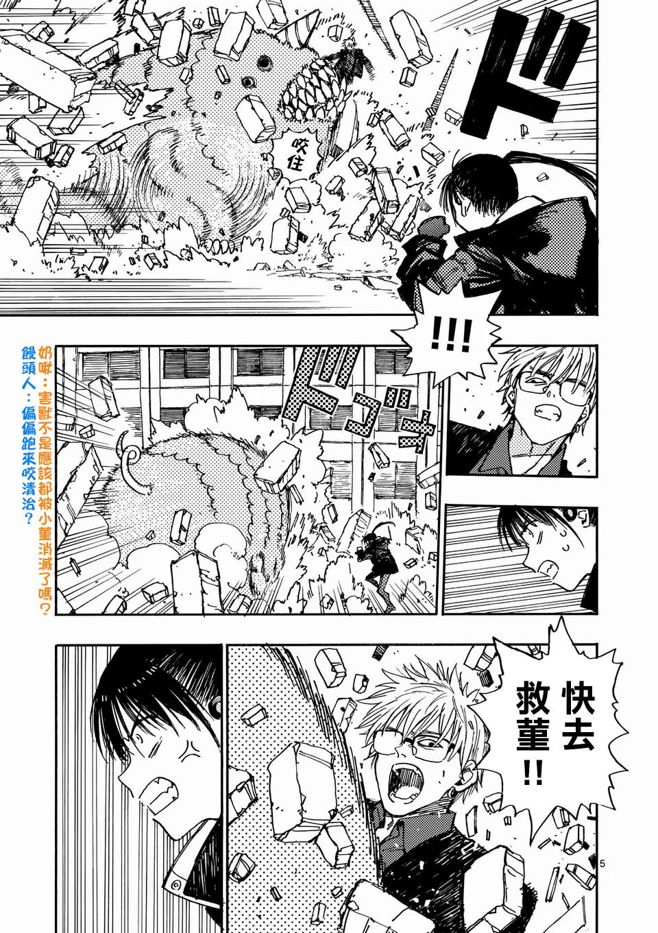 第27.1话