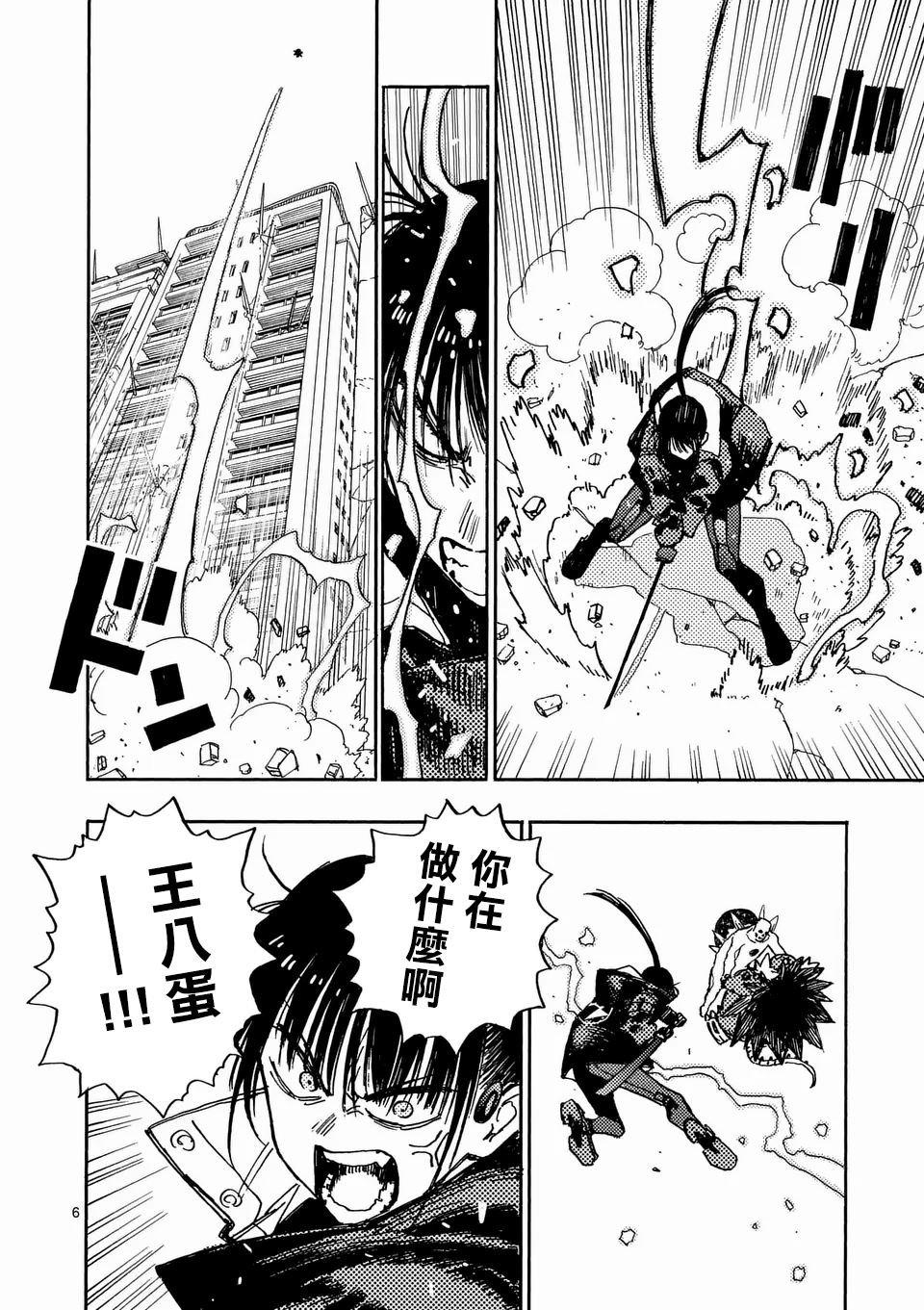 第27.1话