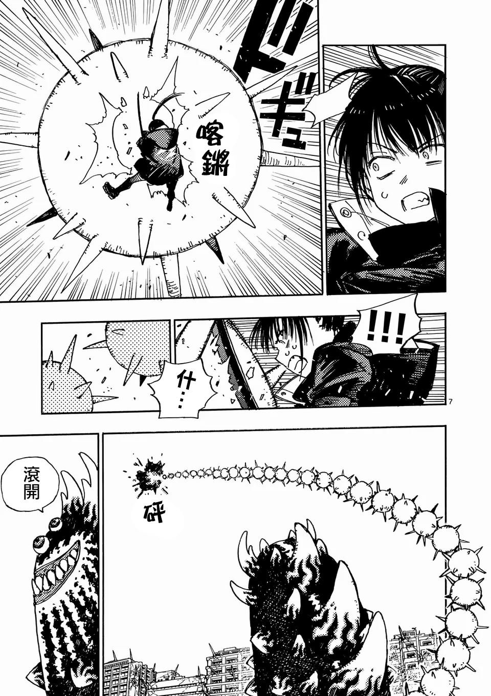 第27.1话