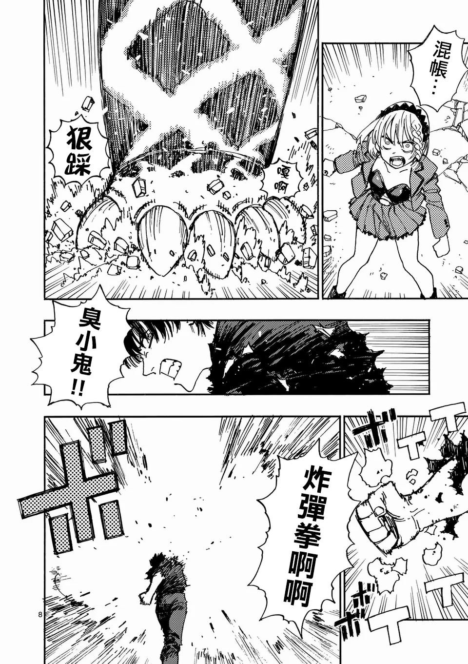 第27.1话