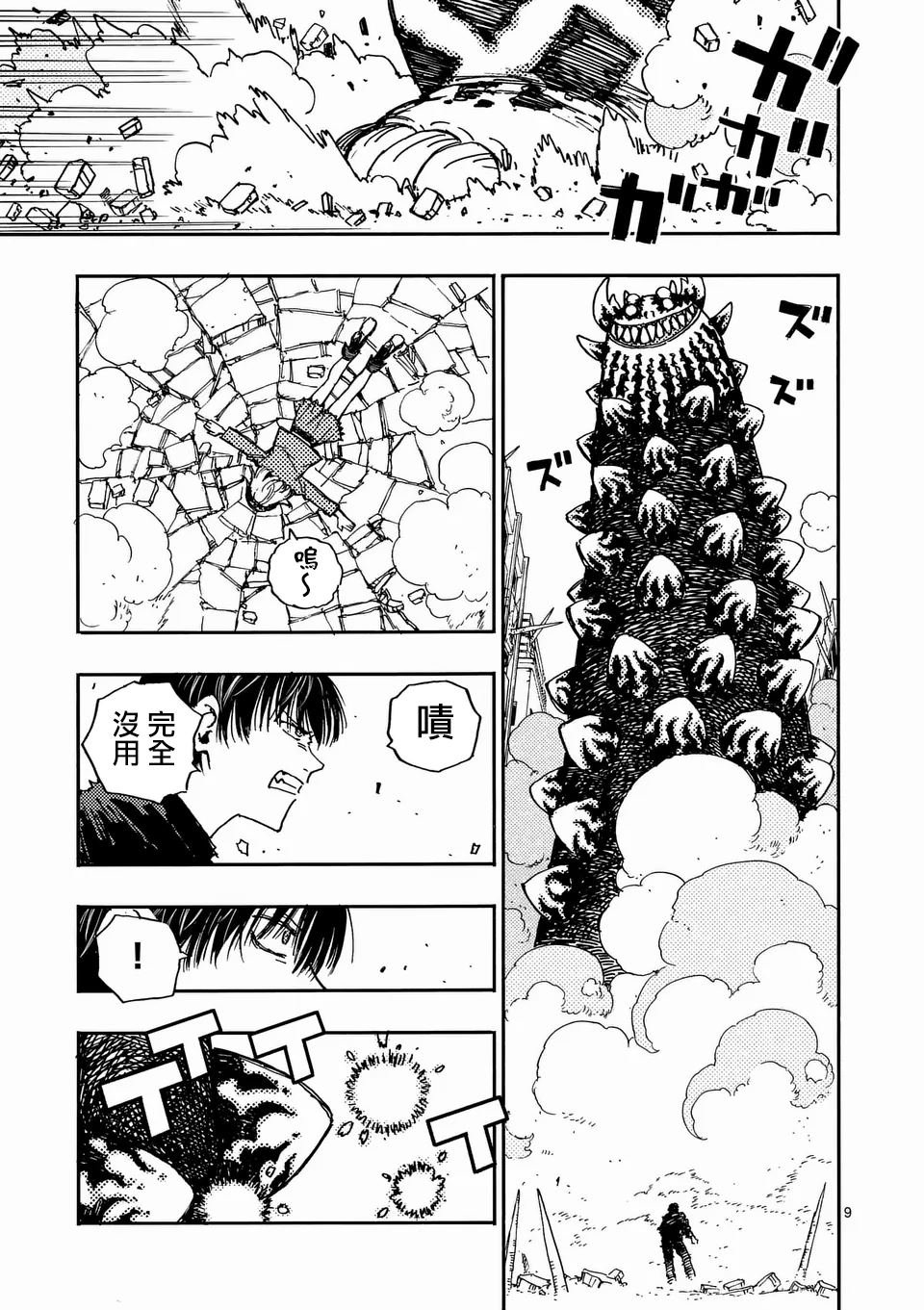 第27.1话