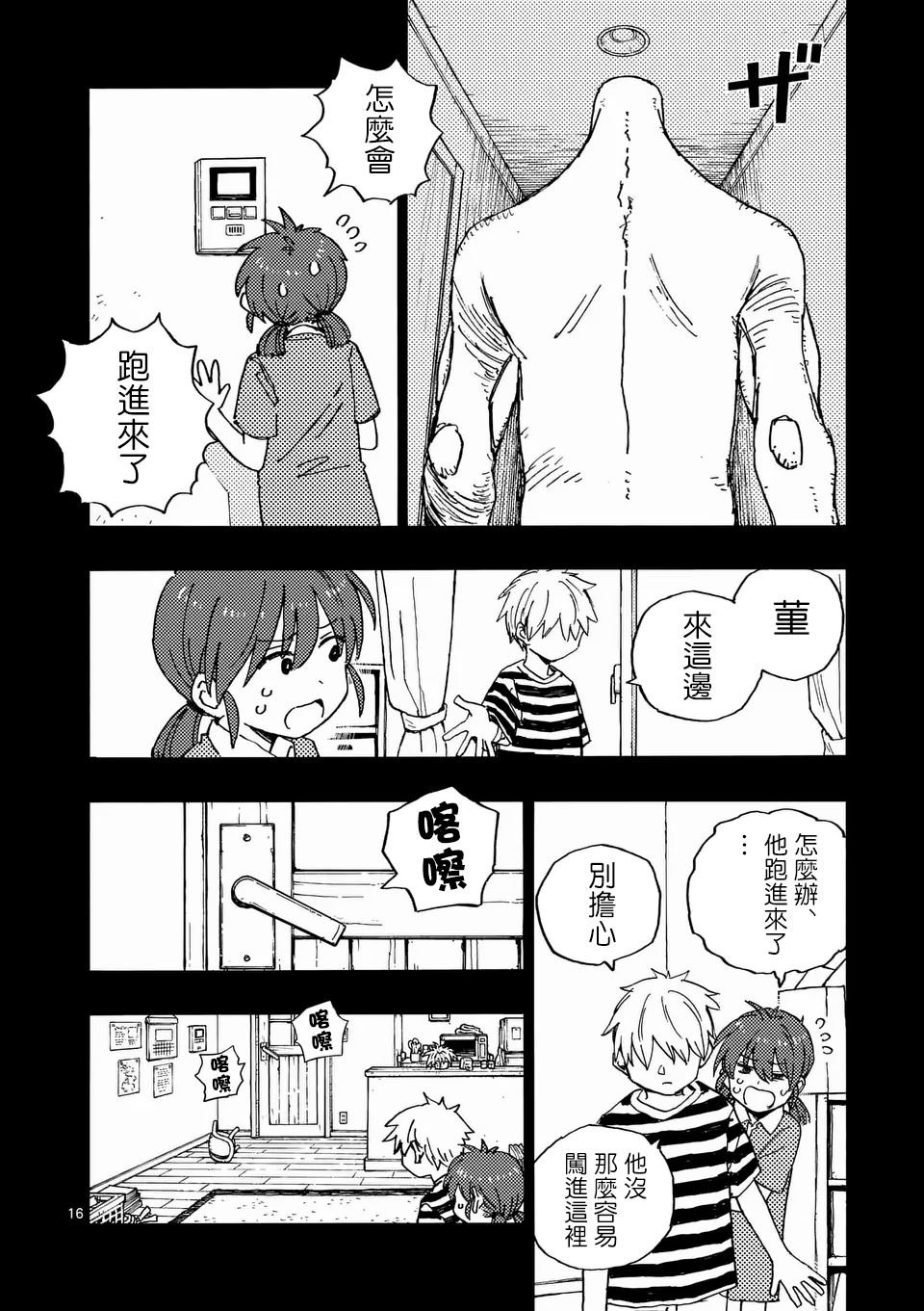 第27.2话