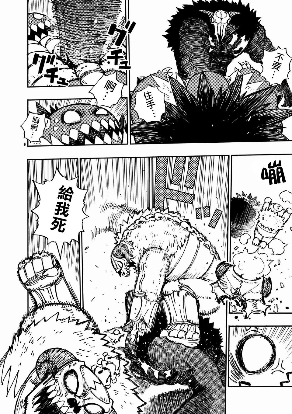 第28.1话