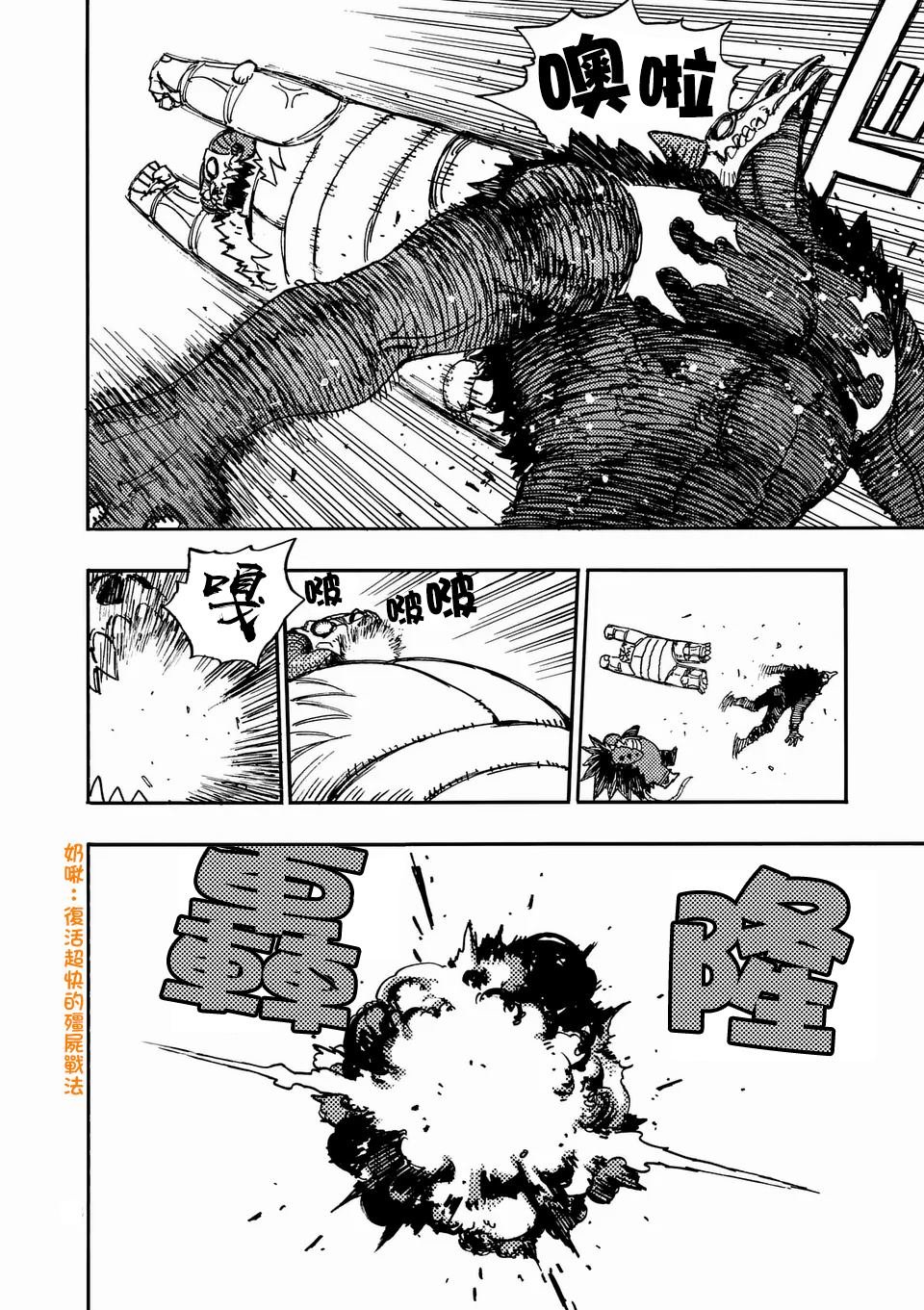 第28.1话