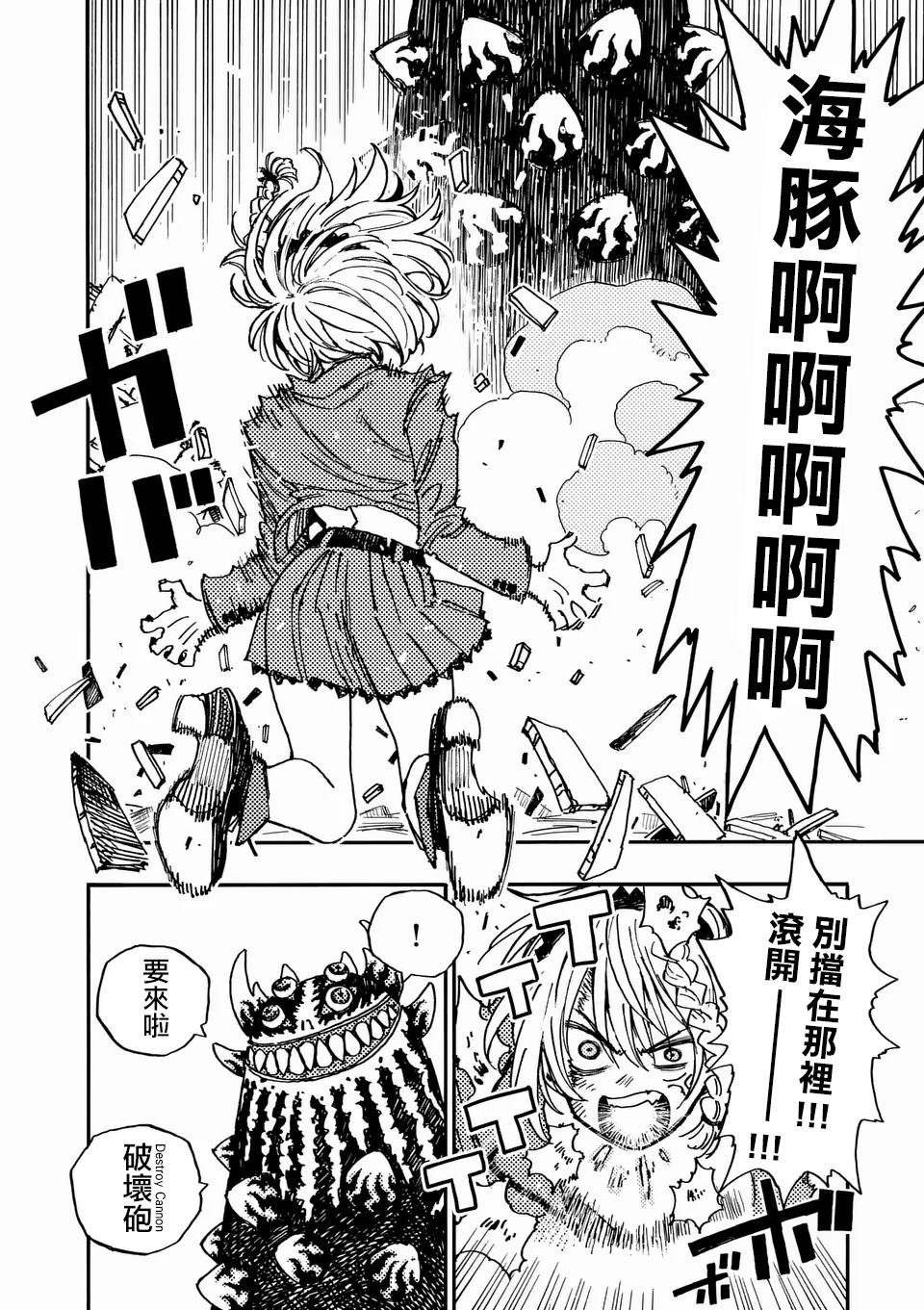 第28.1话