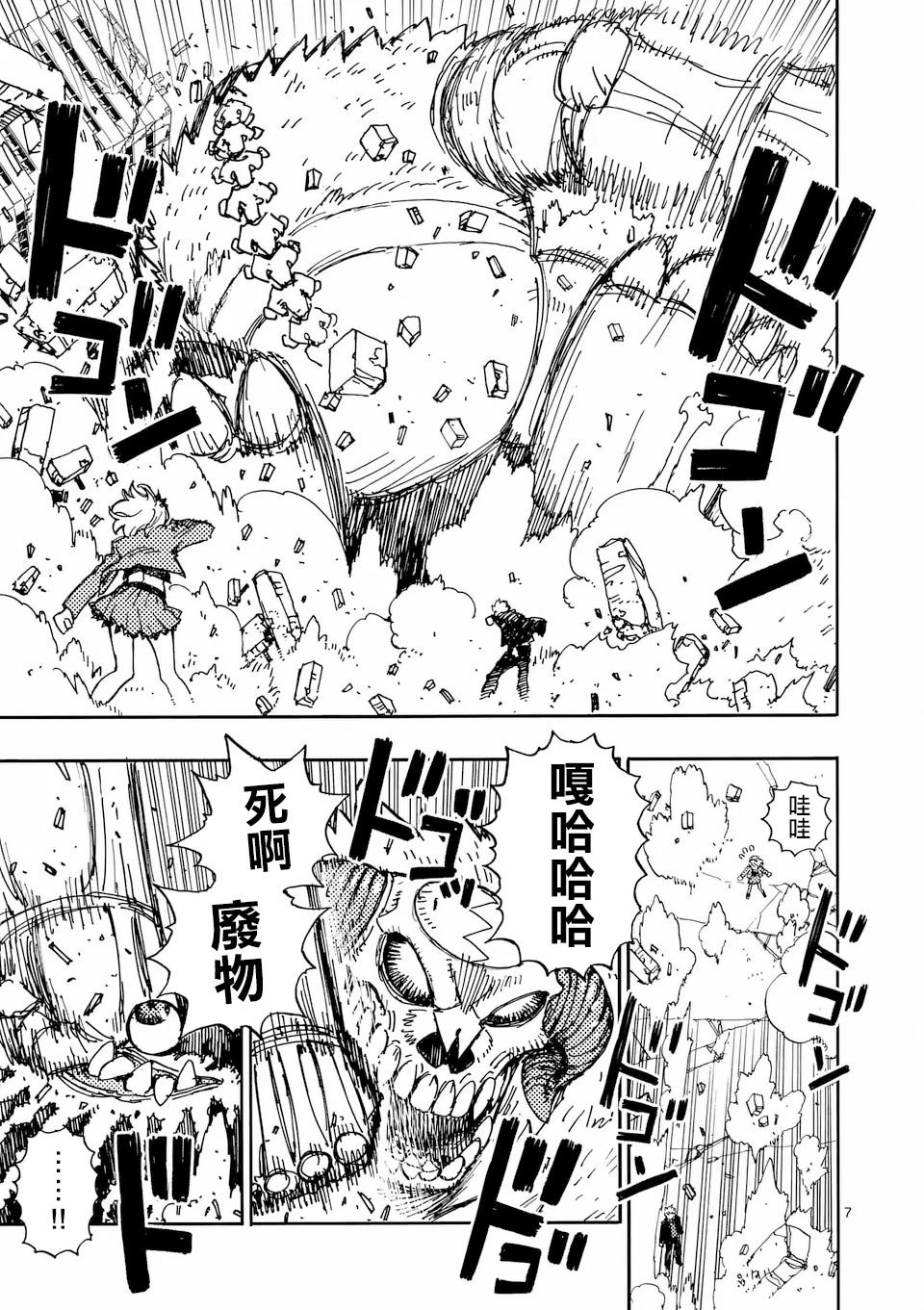 第29.1话