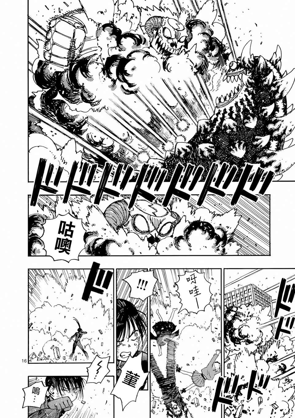 第29.2话