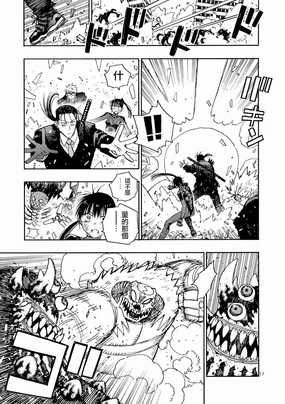 第29.2话