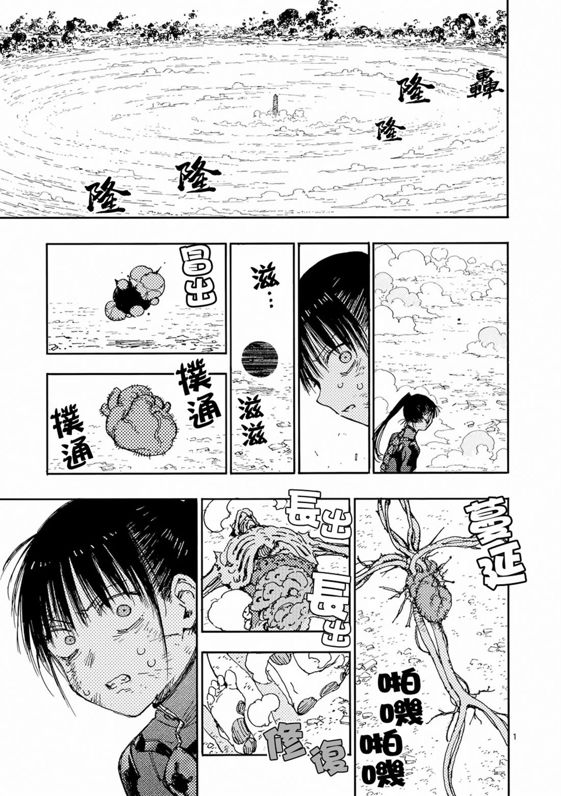 第30话