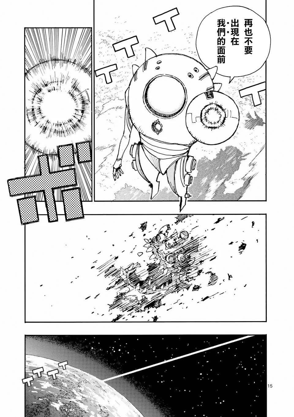 第30.2话