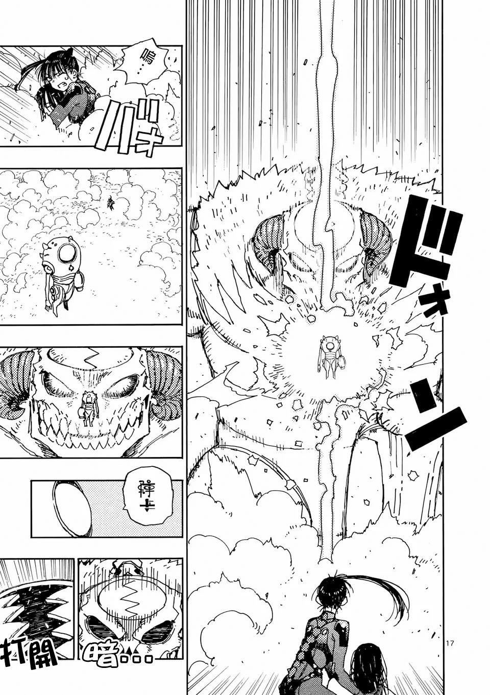 第30.2话