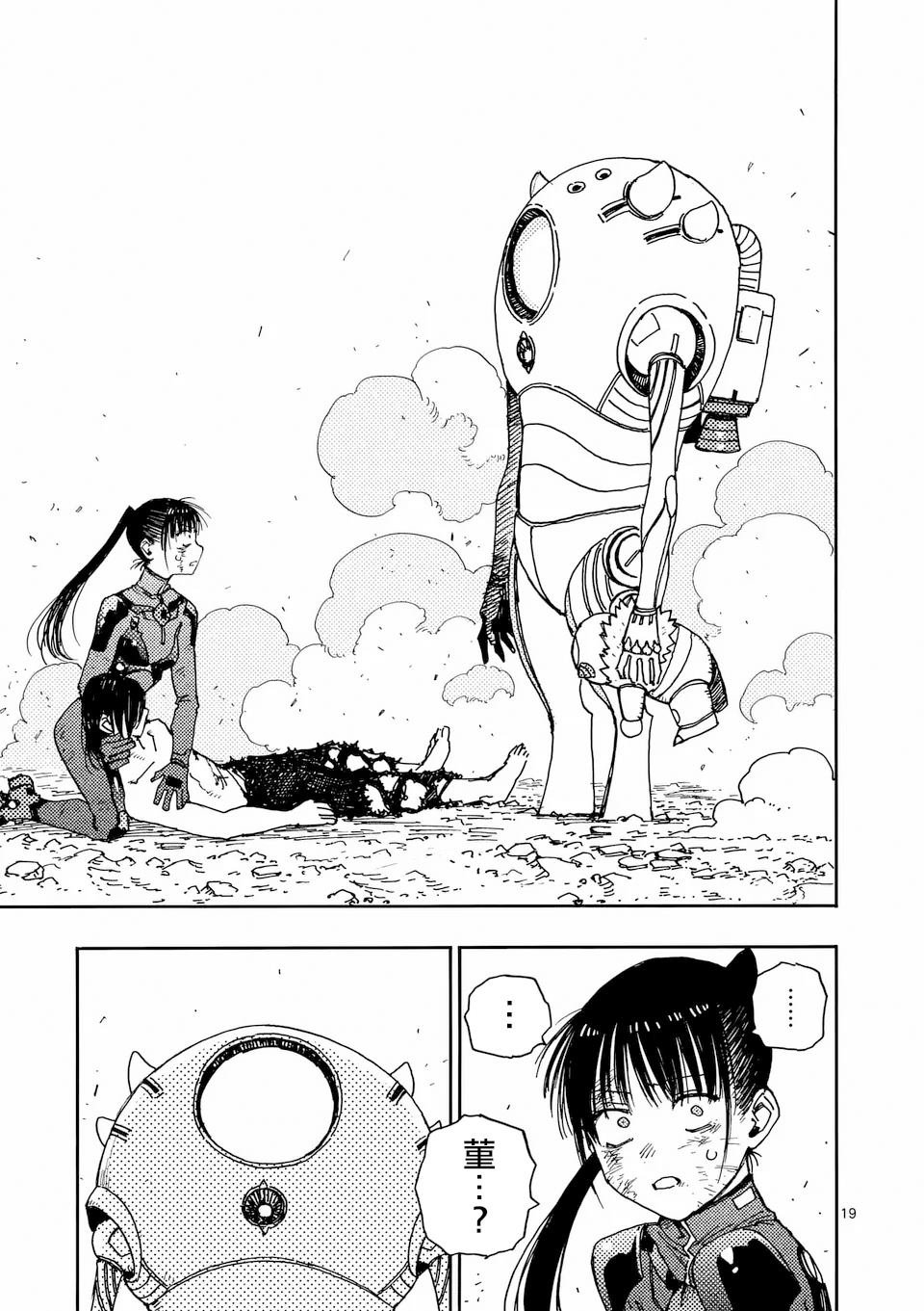 第30.2话