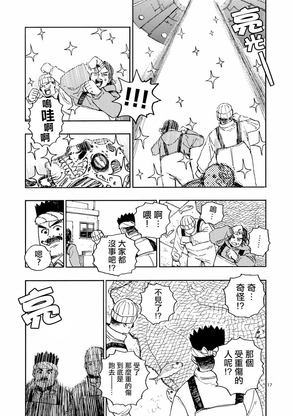 第31.2话