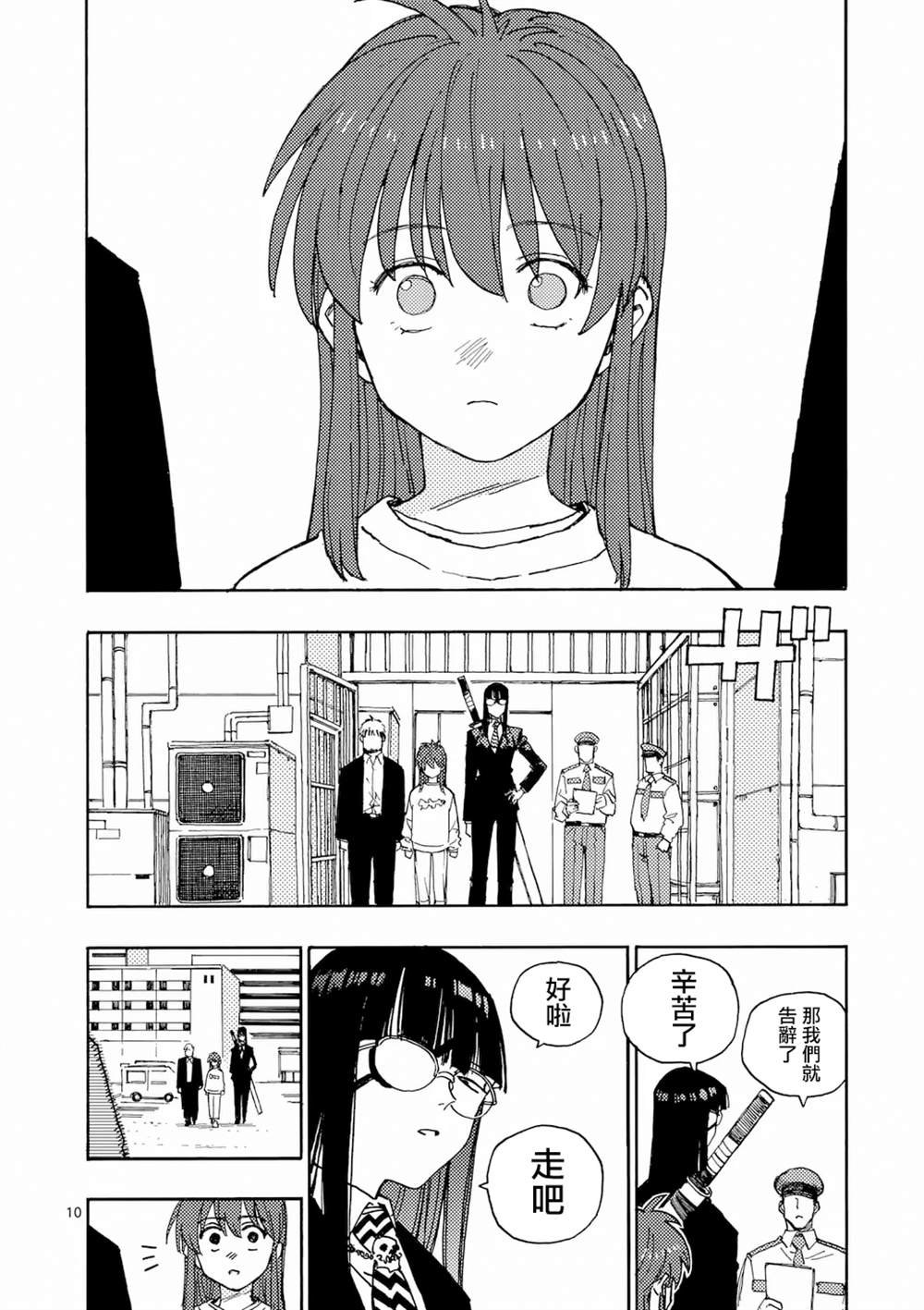第33.1话