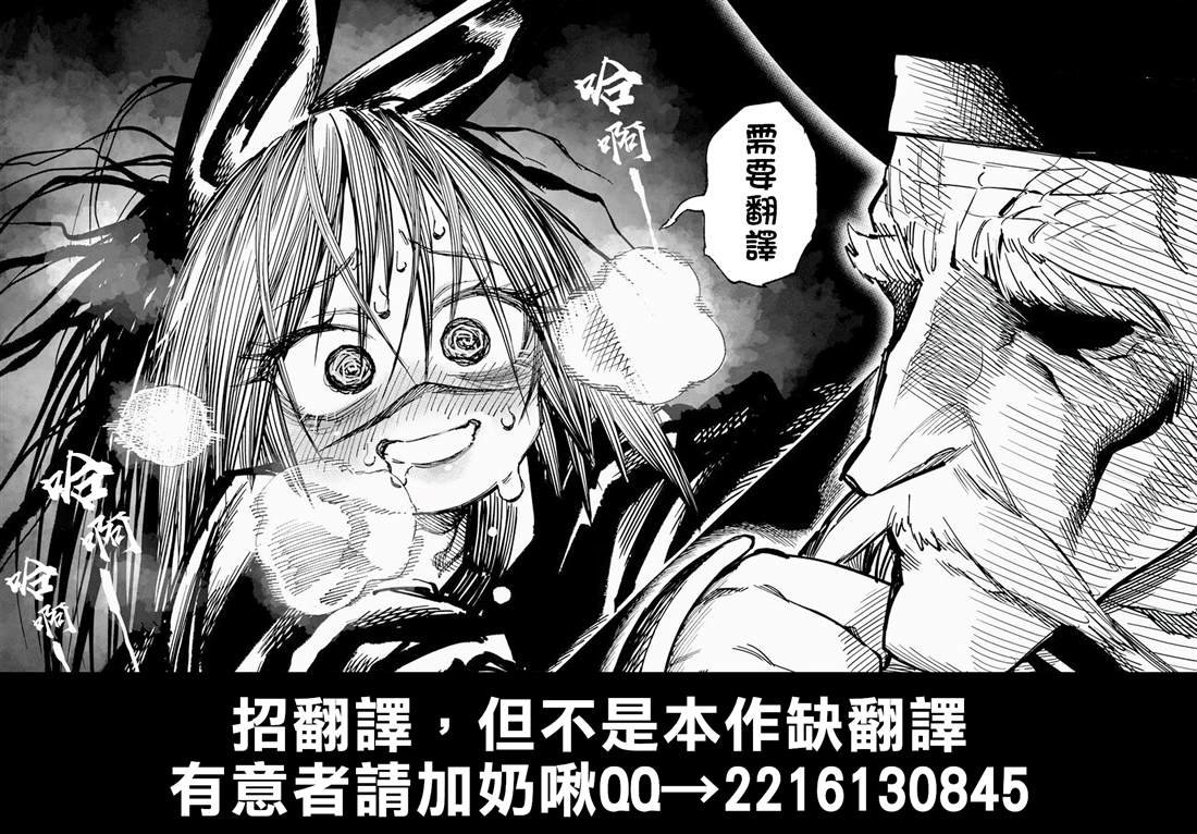 第34.2话