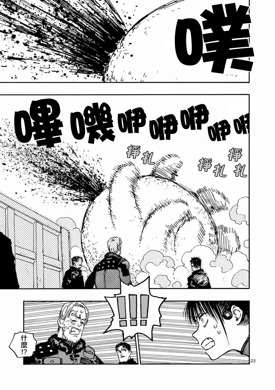 第34.3话
