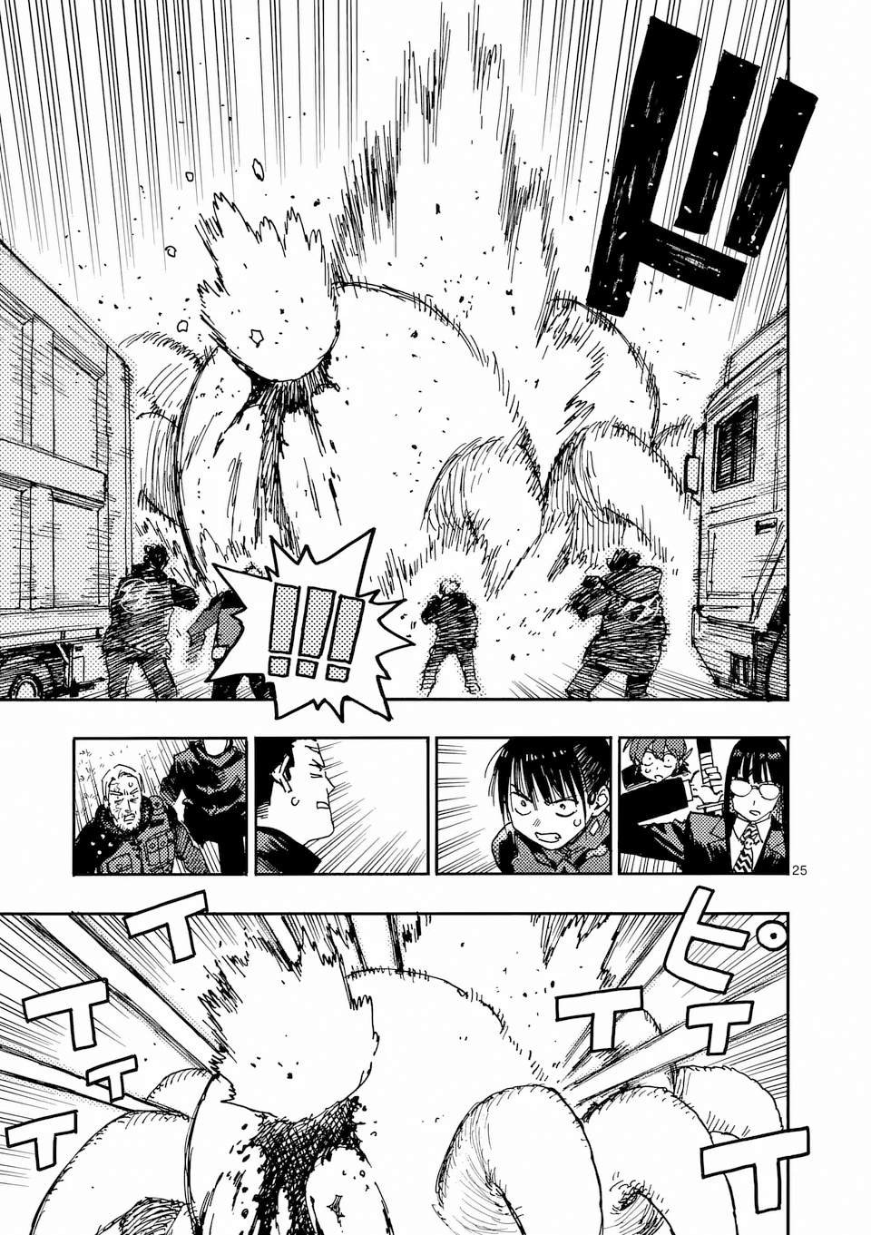 第34.3话