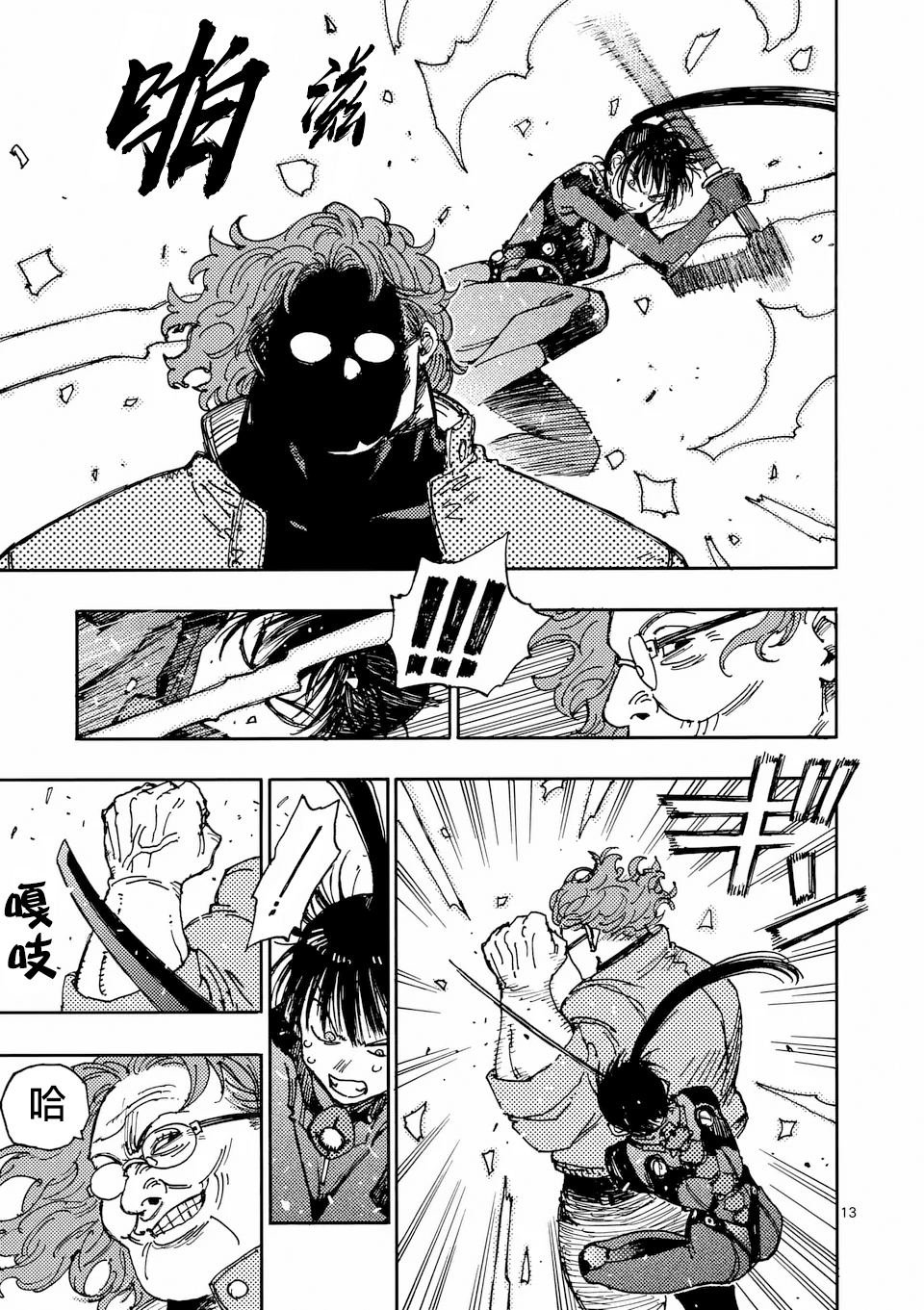 第35.2话
