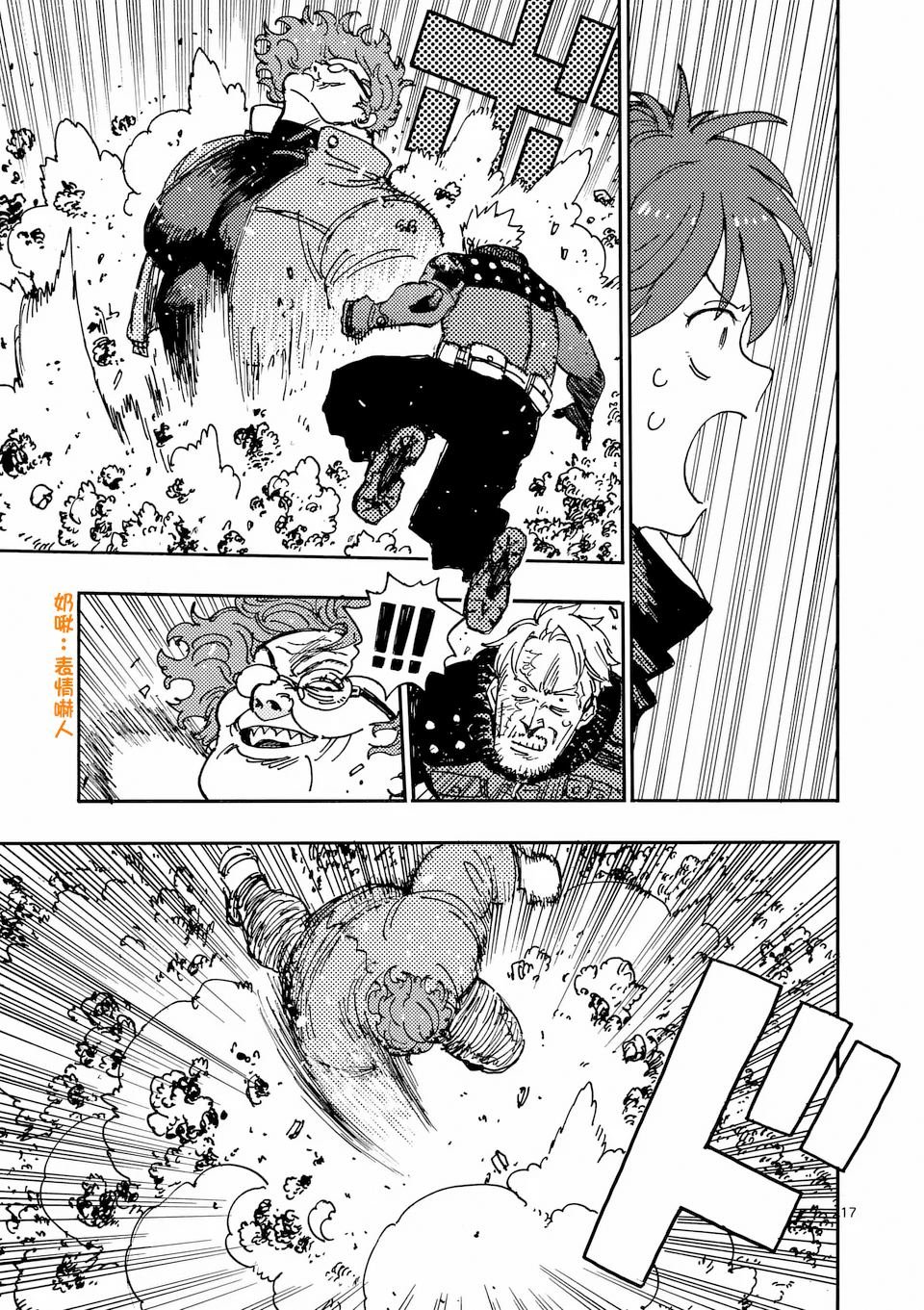 第35.2话