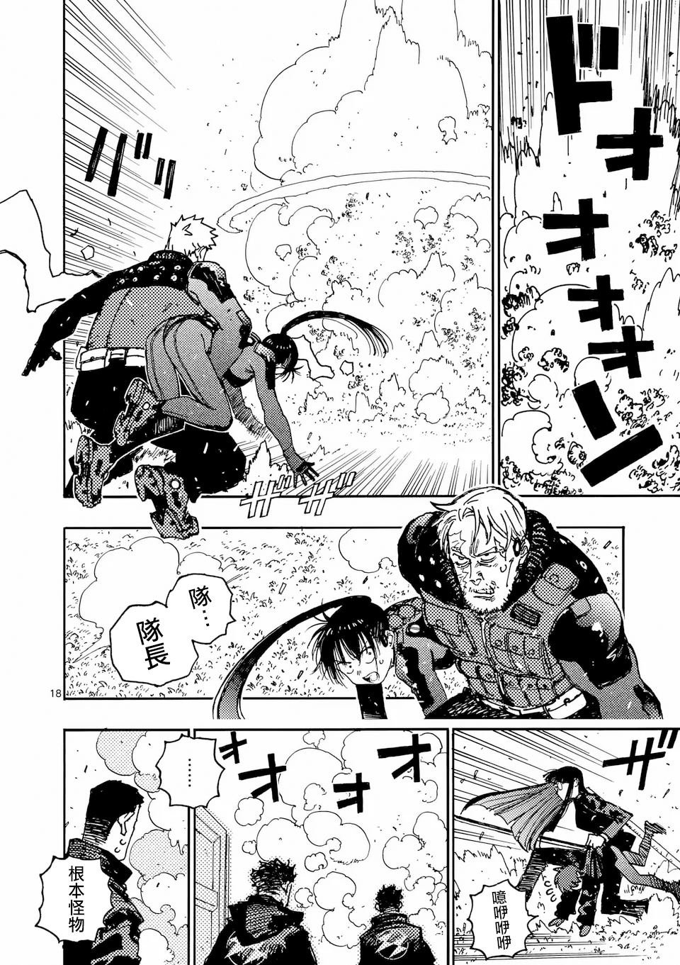第35.2话