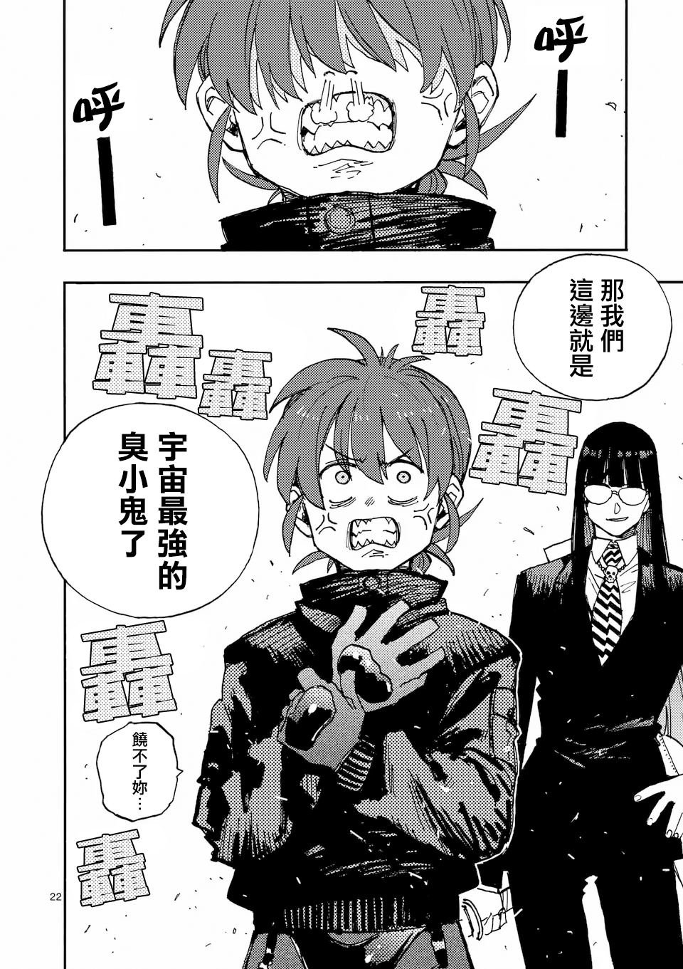 第35.2话