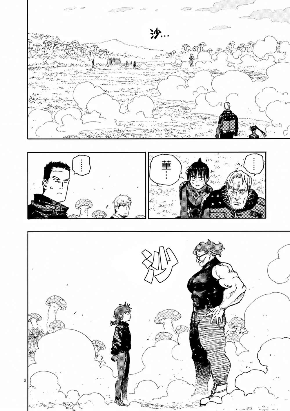 第36话