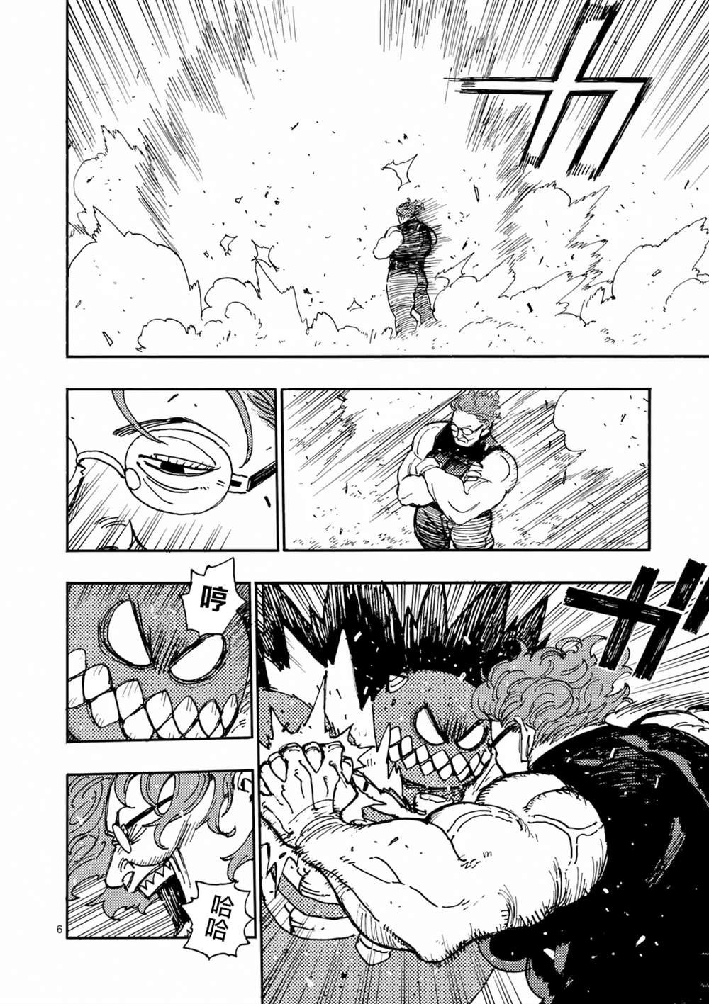 第36话