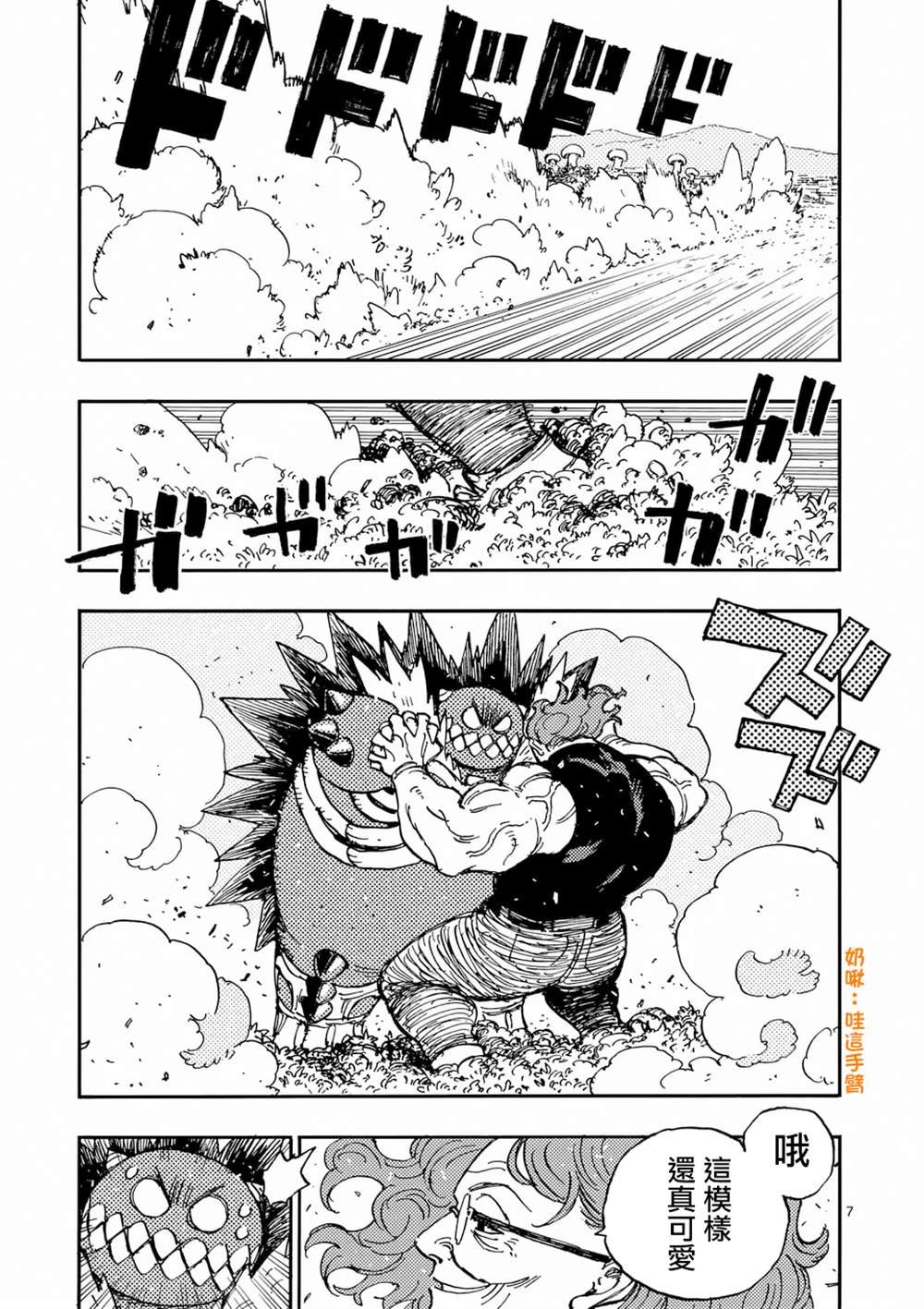 第36话