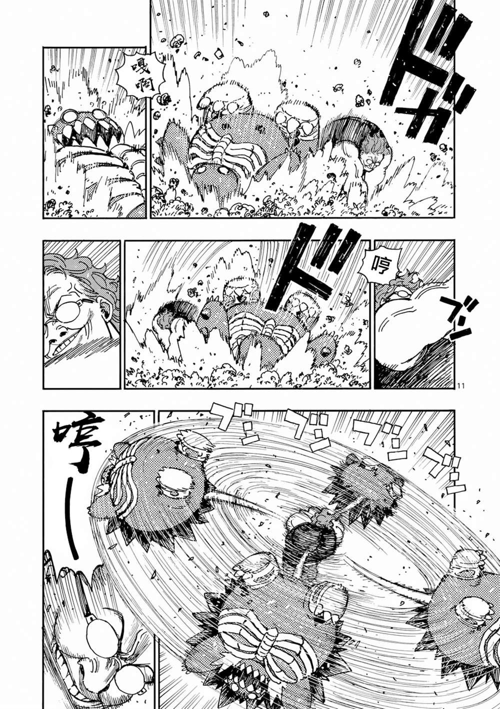 第36话