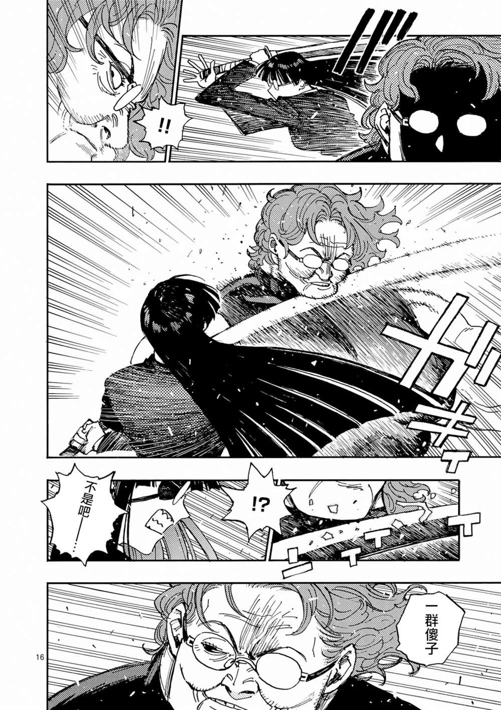 第36话