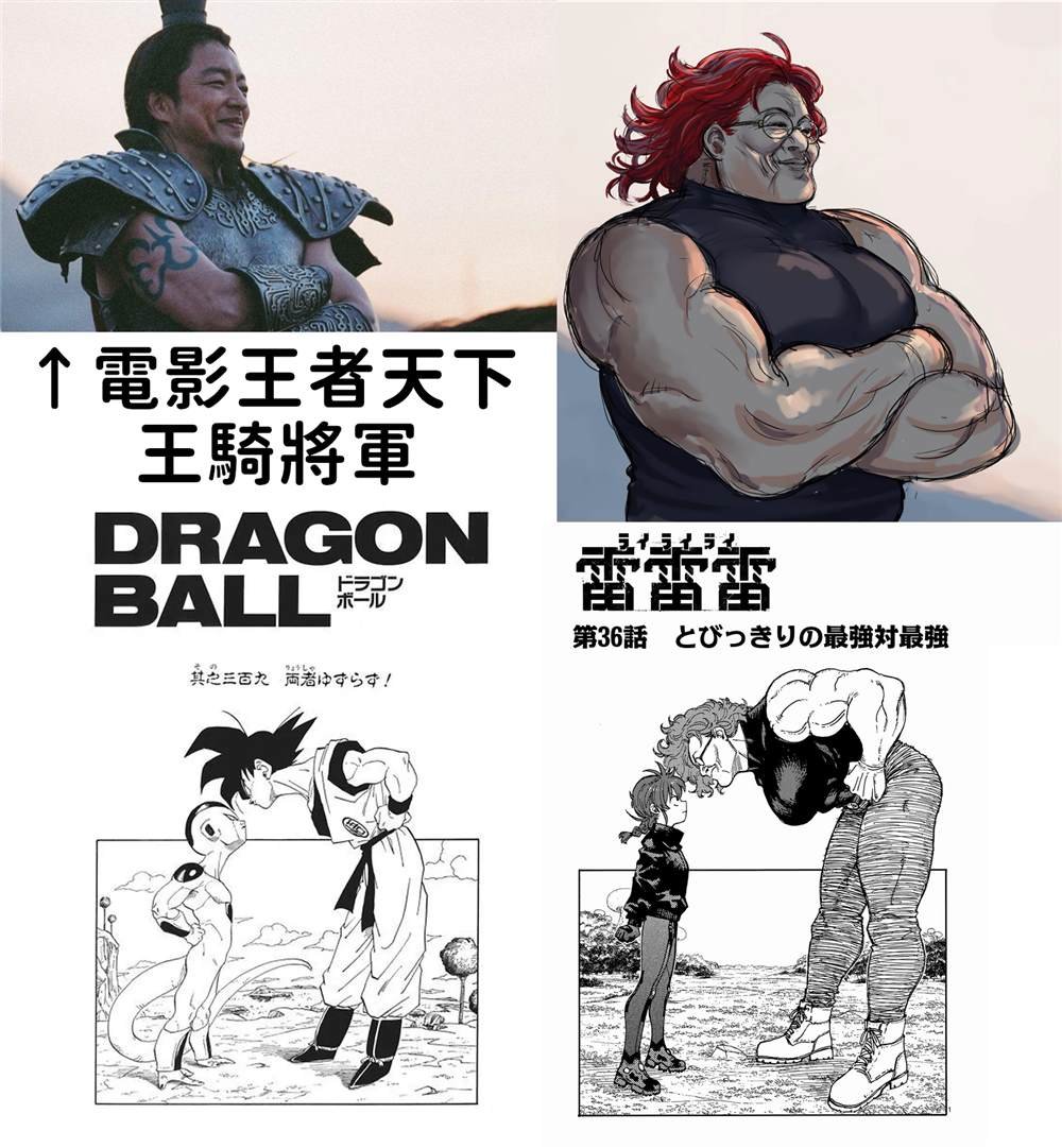 第36话