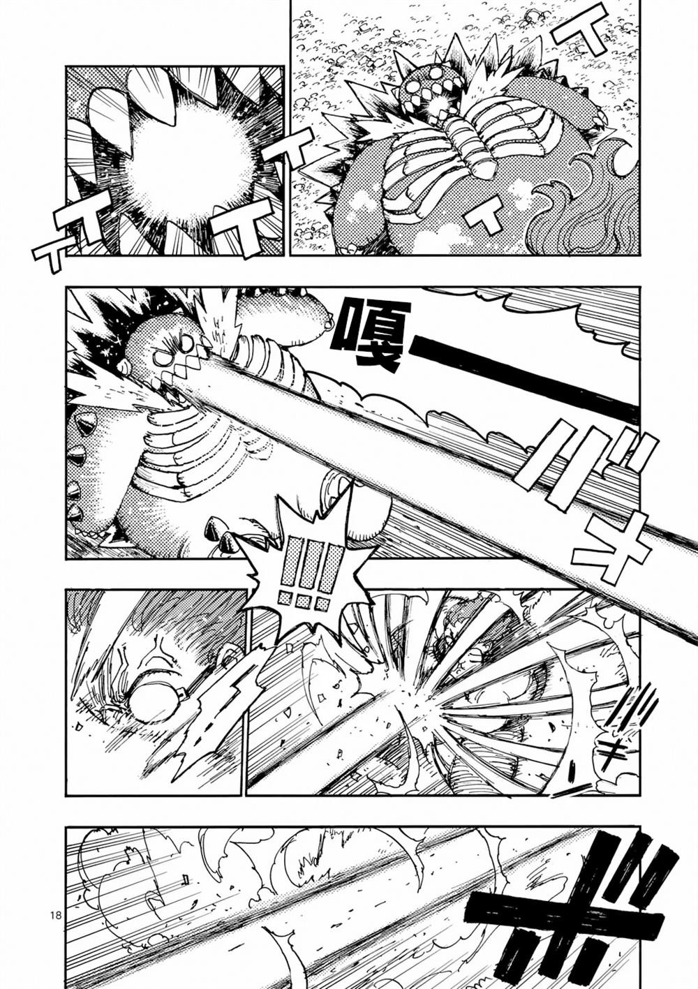 第36.2话