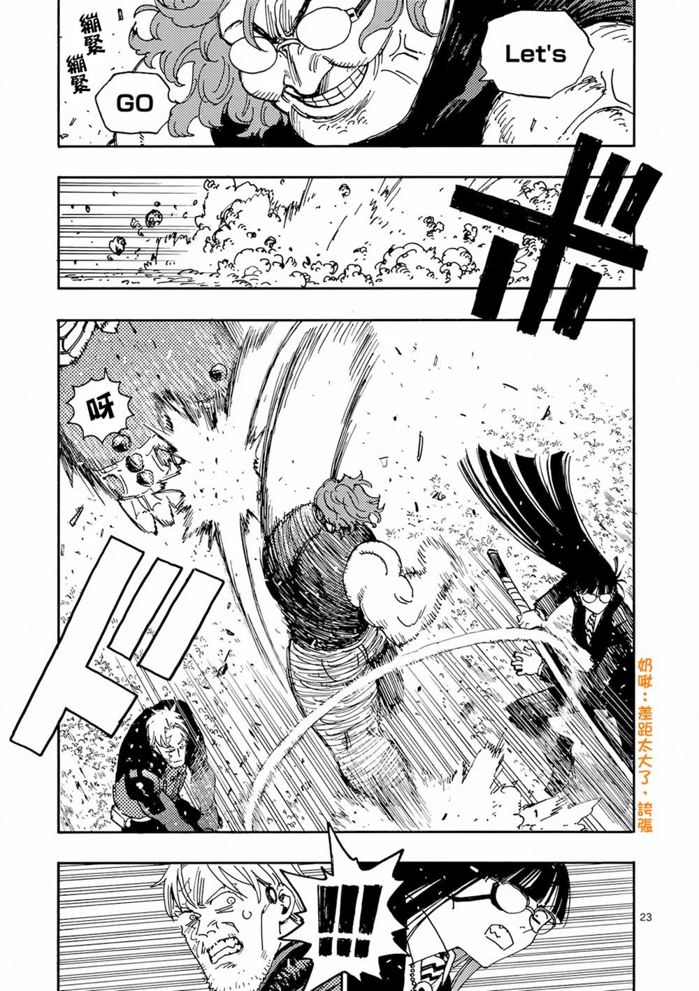 第36.2话