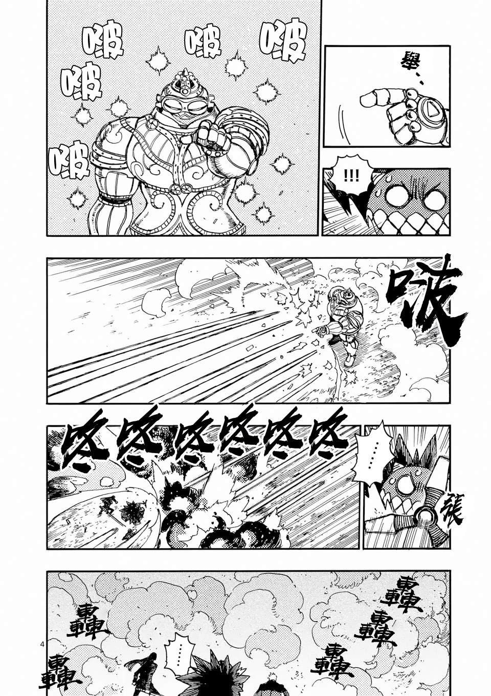 第37话