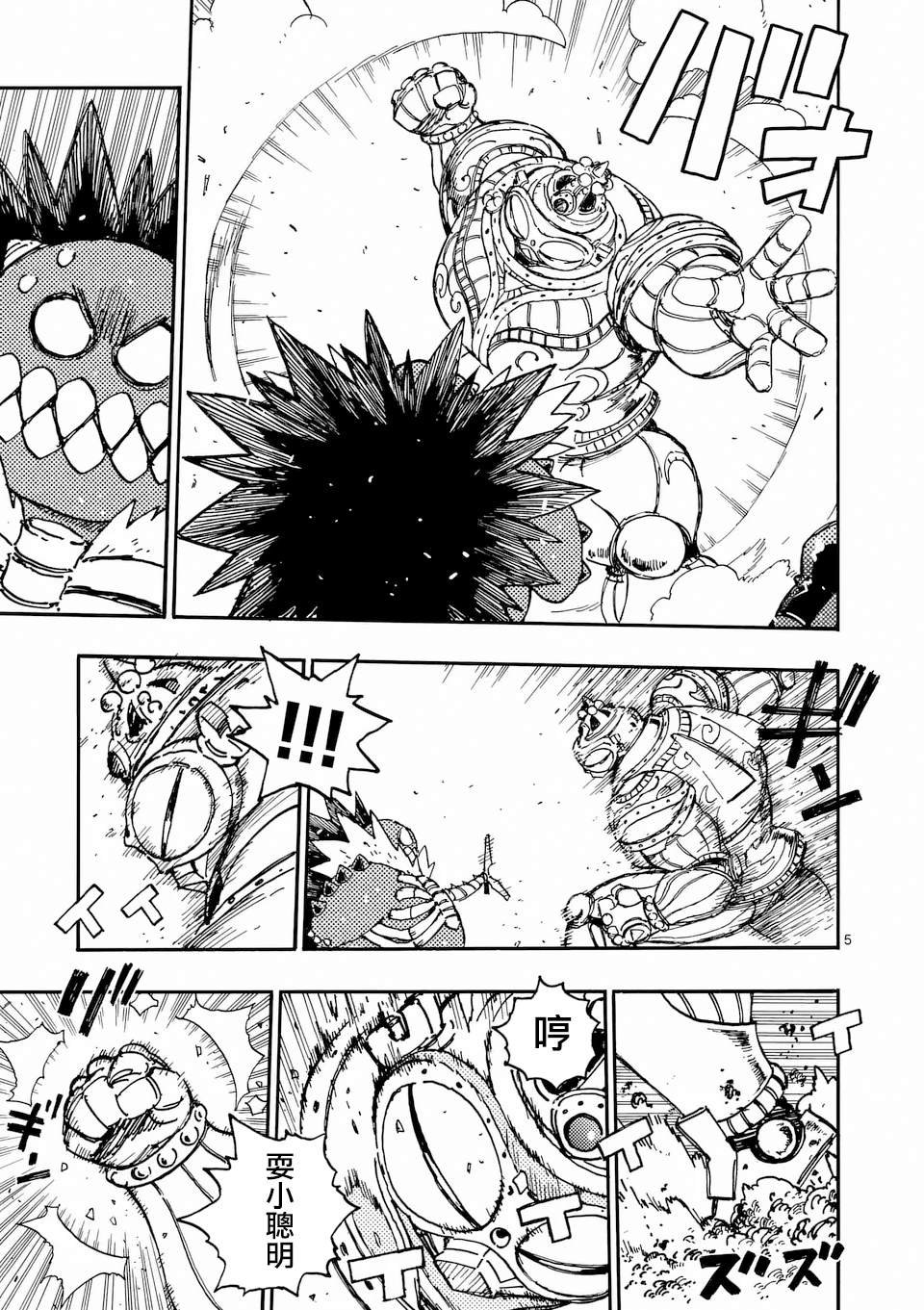 第37话