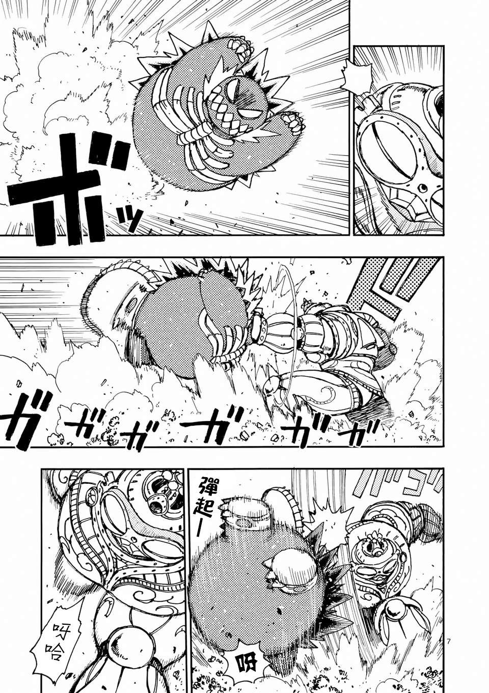 第37话