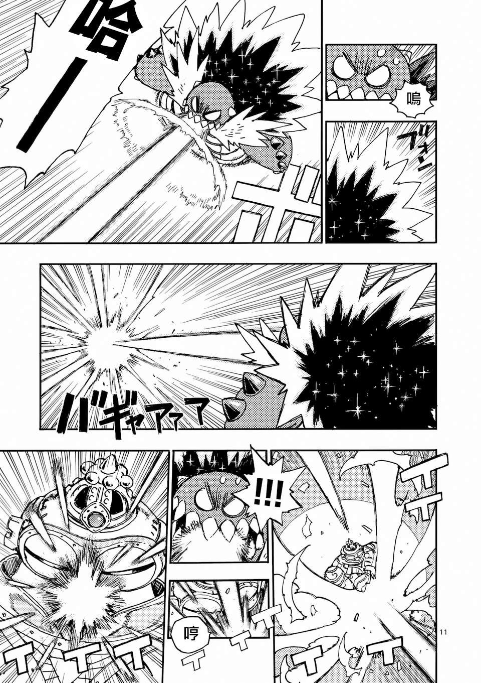 第37话