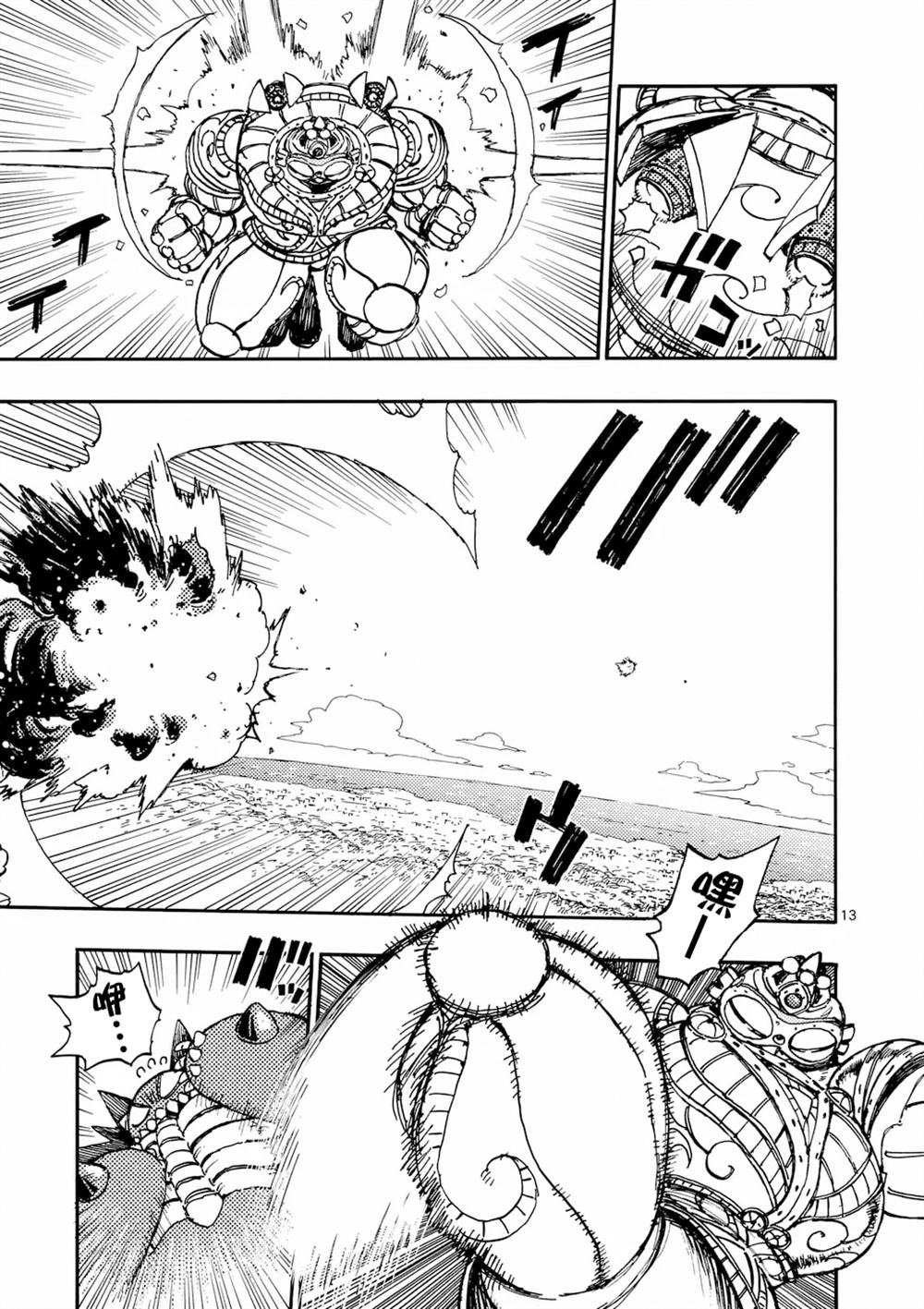 第37.2话